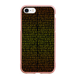 Чехол iPhone 7/8 матовый Золотой рунический алфавит, цвет: 3D-светло-розовый