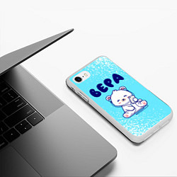 Чехол iPhone 7/8 матовый Вера белый мишка, цвет: 3D-белый — фото 2