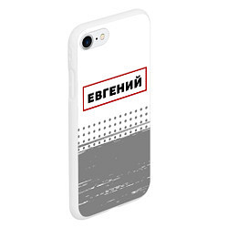 Чехол iPhone 7/8 матовый Евгений - в красной рамке на светлом, цвет: 3D-белый — фото 2