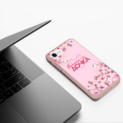 Чехол iPhone 7/8 матовый Папина дочка сакура, цвет: 3D-светло-розовый — фото 2