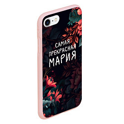 Чехол iPhone 7/8 матовый Cамая прекрасная Мария, цвет: 3D-светло-розовый — фото 2
