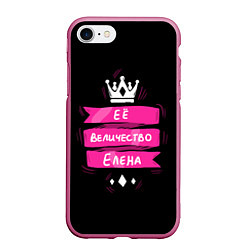 Чехол iPhone 7/8 матовый Ее величество Елена - Королева, цвет: 3D-малиновый