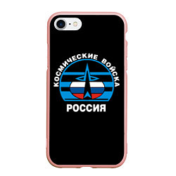 Чехол iPhone 7/8 матовый Космические войска России, цвет: 3D-светло-розовый