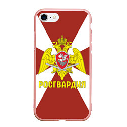 Чехол iPhone 7/8 матовый Росгвардия - герб, цвет: 3D-светло-розовый