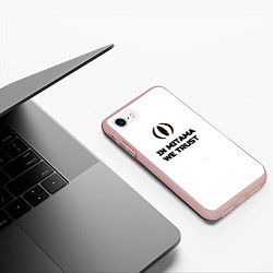 Чехол iPhone 7/8 матовый In Mitama we trust black and white, цвет: 3D-светло-розовый — фото 2