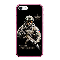 Чехол iPhone 7/8 матовый ВС Служу России, цвет: 3D-малиновый