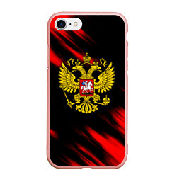 Чехол iPhone 7/8 матовый Герб РФ патриотический краски, цвет: 3D-светло-розовый