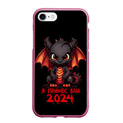 Чехол iPhone 7/8 матовый Дракон я принес вам 2024, цвет: 3D-малиновый