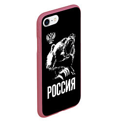 Чехол iPhone 7/8 матовый Руссия бурый медведь, цвет: 3D-малиновый — фото 2