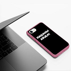 Чехол iPhone 7/8 матовый Пацаны айда, цвет: 3D-малиновый — фото 2