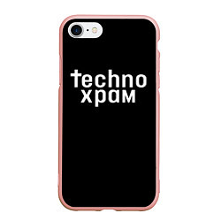 Чехол iPhone 7/8 матовый Techno храм надпись, цвет: 3D-светло-розовый