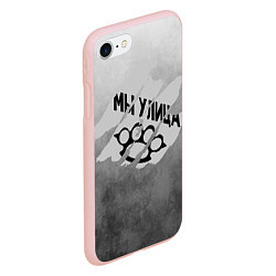 Чехол iPhone 7/8 матовый Му улица серый туман, цвет: 3D-светло-розовый — фото 2
