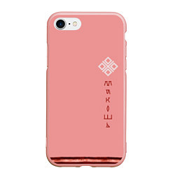 Чехол iPhone 7/8 матовый Мокошь славянская богиня судьбы, цвет: 3D-светло-розовый