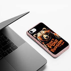 Чехол iPhone 7/8 матовый Dont poke the Russian bear, цвет: 3D-светло-розовый — фото 2