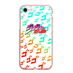 Чехол iPhone 7/8 матовый JoJo Bizarre pattern, цвет: 3D-светло-розовый