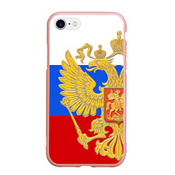 Чехол iPhone 7/8 матовый Герб России: триколор, цвет: 3D-светло-розовый