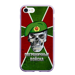 Чехол iPhone 7/8 матовый Череп: Пограничные войска, цвет: 3D-светло-сиреневый