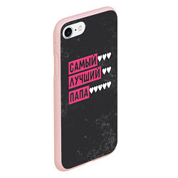 Чехол iPhone 7/8 матовый Лучший папа, цвет: 3D-светло-розовый — фото 2