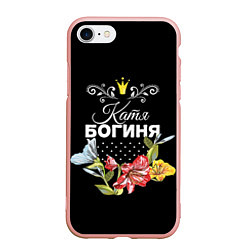 Чехол iPhone 7/8 матовый Богиня Катя, цвет: 3D-светло-розовый