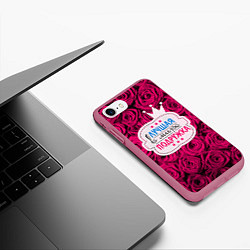 Чехол iPhone 7/8 матовый Лучшая в мире подружка, цвет: 3D-малиновый — фото 2