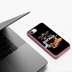 Чехол iPhone 7/8 матовый Богиня Женя, цвет: 3D-малиновый — фото 2