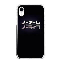 Чехол iPhone XR матовый No Game No Life лого цвета 3D-белый — фото 1