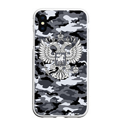 Чехол iPhone XS Max матовый Городской камуфляж Россия, цвет: 3D-белый