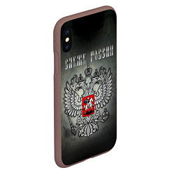 Чехол iPhone XS Max матовый Служу России: серебряный герб, цвет: 3D-коричневый — фото 2