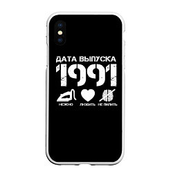 Чехол iPhone XS Max матовый Дата выпуска 1991, цвет: 3D-белый