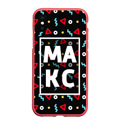 Чехол iPhone XS Max матовый Макс, цвет: 3D-красный