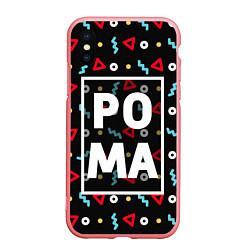 Чехол iPhone XS Max матовый Рома, цвет: 3D-баблгам