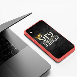 Чехол iPhone XS Max матовый Его величество Данила, цвет: 3D-красный — фото 2