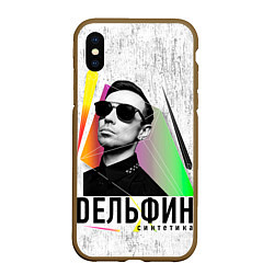 Чехол iPhone XS Max матовый Дельфин: Синтетика, цвет: 3D-коричневый