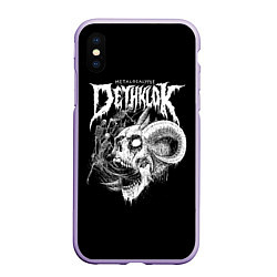 Чехол iPhone XS Max матовый Dethklok: Goat Skull, цвет: 3D-светло-сиреневый