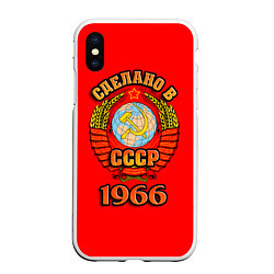 Чехол iPhone XS Max матовый Сделано в 1966 СССР, цвет: 3D-белый