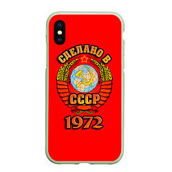 Чехол iPhone XS Max матовый Сделано в 1972 СССР, цвет: 3D-салатовый