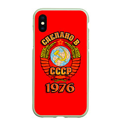 Чехол iPhone XS Max матовый Сделано в 1976 СССР, цвет: 3D-салатовый