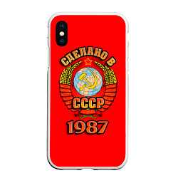 Чехол iPhone XS Max матовый Сделано в 1987 СССР, цвет: 3D-белый