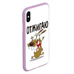 Чехол iPhone XS Max матовый Отжигаю, цвет: 3D-сиреневый — фото 2