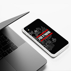 Чехол iPhone XS Max матовый Лётчик: герб РФ, цвет: 3D-белый — фото 2