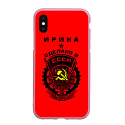 Чехол iPhone XS Max матовый Ирина: сделано в СССР, цвет: 3D-розовый