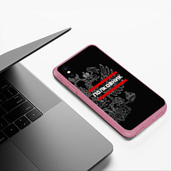 Чехол iPhone XS Max матовый Полковник: герб РФ, цвет: 3D-малиновый — фото 2