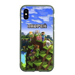 Чехол iPhone XS Max матовый Майнкрафт: Андрей, цвет: 3D-темно-зеленый