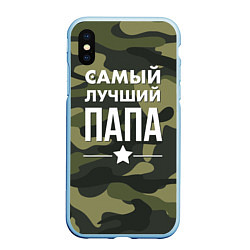 Чехол iPhone XS Max матовый Самый лучший папа: милитари, цвет: 3D-голубой