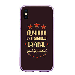 Чехол iPhone XS Max матовый Лучшая учительница: Original Quality, цвет: 3D-сиреневый