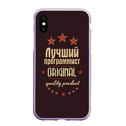 Чехол iPhone XS Max матовый Лучший программист: Original Quality