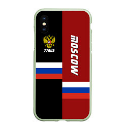 Чехол iPhone XS Max матовый Moscow, Russia, цвет: 3D-салатовый