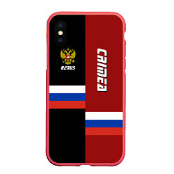 Чехол iPhone XS Max матовый Crimea, Russia, цвет: 3D-красный