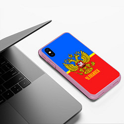 Чехол iPhone XS Max матовый Челябинск: Россия, цвет: 3D-розовый — фото 2