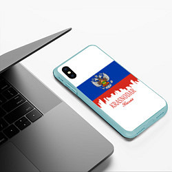 Чехол iPhone XS Max матовый Krasnodar, Russia, цвет: 3D-мятный — фото 2